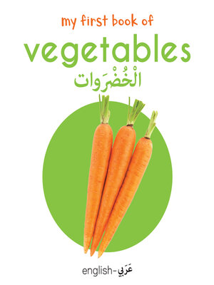 cover image of My First Book of Vegetables